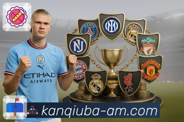 球队推进深度变化的曲线式展示工具