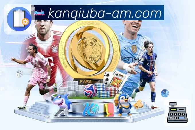 观赛体验持续质量保障系统